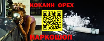 мет Кинель
