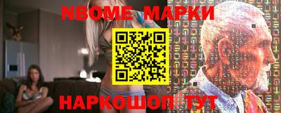 скорость mdpv Берёзовский