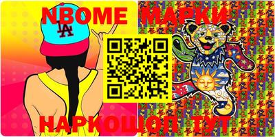 дживик Беслан