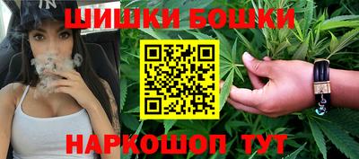 дживик Беслан