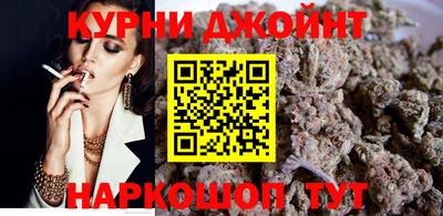 прущий лед Бийск