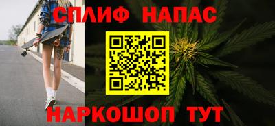 прущий лед Бийск