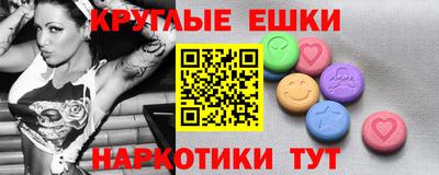 экстази Кингисепп
