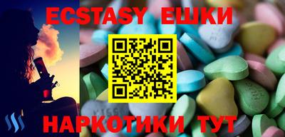 экстази Кингисепп