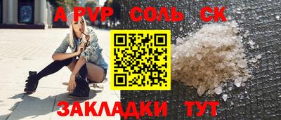 мдма Кимры