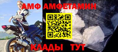 мдма Кимры