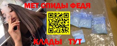 мдма Кимры