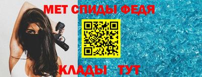 скорость mdpv Берёзовский