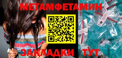 мет Кинель