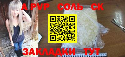 экстази Кингисепп