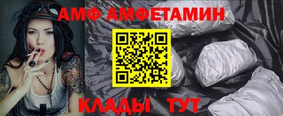 скорость mdpv Берёзовский