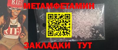 мет Кинель