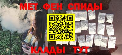 дживик Беслан