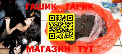 дживик Беслан