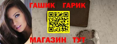 прущий лед Бийск