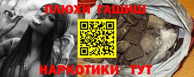 прущий лед Бийск