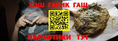 прущий лед Бийск