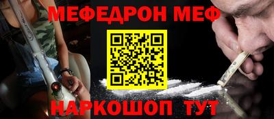 скорость mdpv Берёзовский