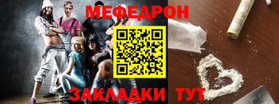 скорость mdpv Берёзовский