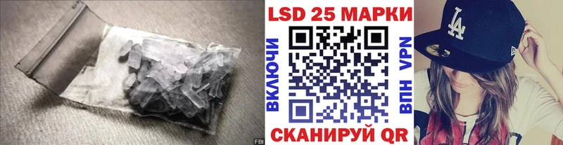 ссылка на мегу сайт Октябрьский LSD-25 экстази кислота продажа наркотиков