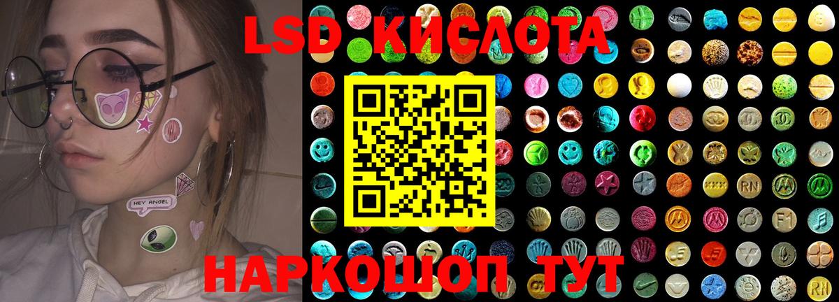 Лсд 25 экстази ecstasy  Вход с VPN  Октябрьский 
