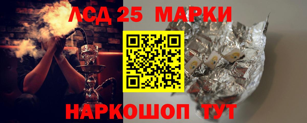 LSD-25 экстази кислота  Октябрьский  LSD-25 экстази ecstasy 