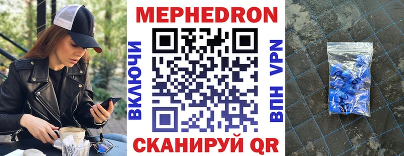 OMG зеркало Октябрьский МЯУ-МЯУ мука