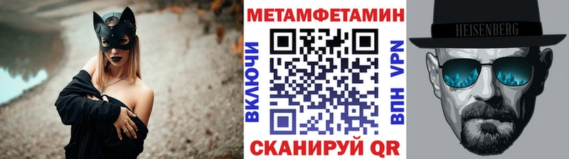 МЕТАМФЕТАМИН Декстрометамфетамин 99.9%  сколько стоит  Октябрьский 