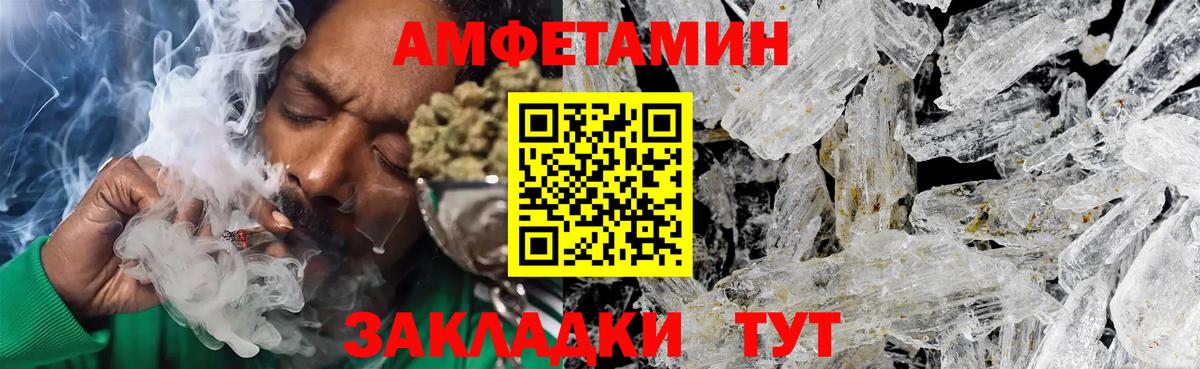 Первитин пудра  Октябрьский 