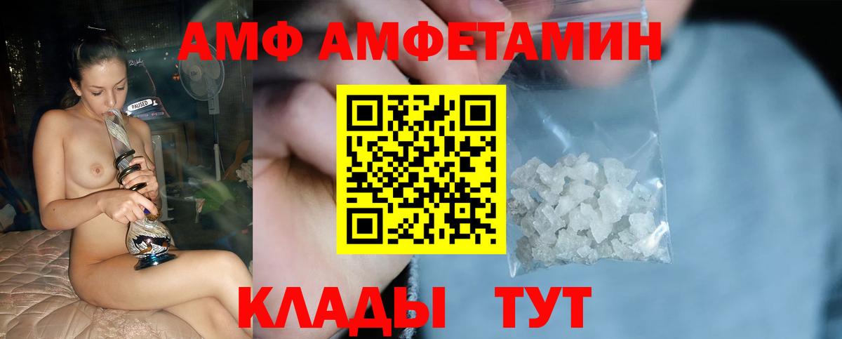 Октябрьский  Первитин пудра  Вход с VPN 