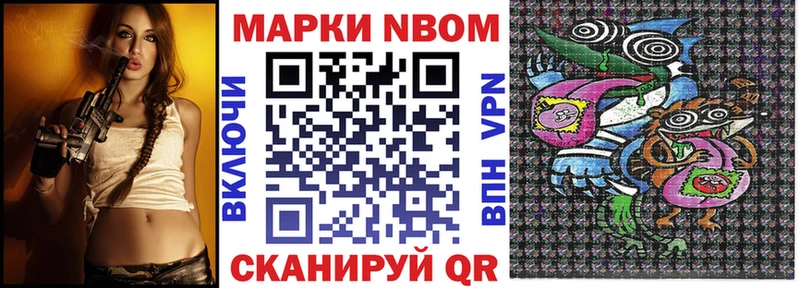 ссылка на мегу вход  как найти закладки  Октябрьский  Марки N-bome 1,8мг 