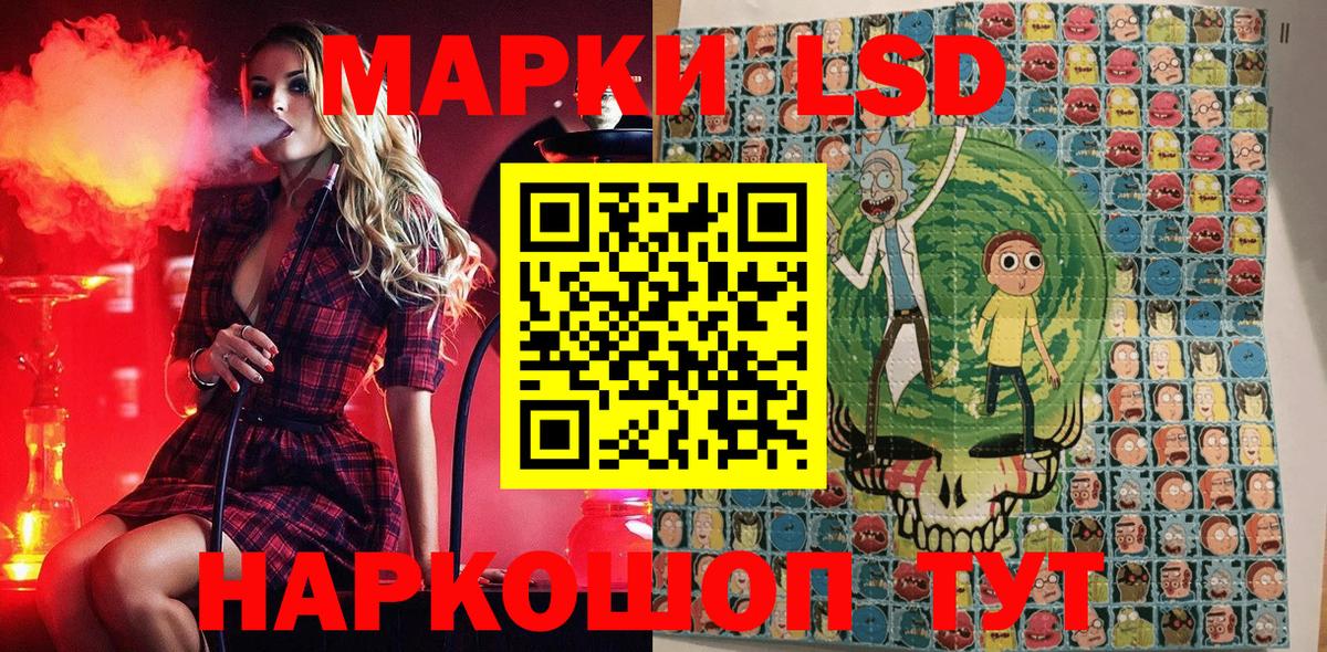 Марки 25I-NBOMe 1,8мг Октябрьский