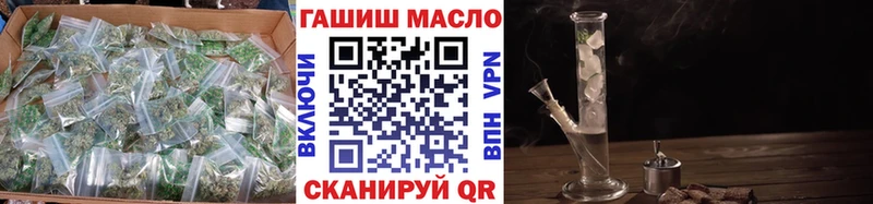 Дистиллят ТГК гашишное масло  Октябрьский 