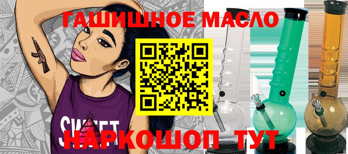 сколько стоит  Октябрьский  Дистиллят ТГК вейп  Дистиллят ТГК вейп с тгк 