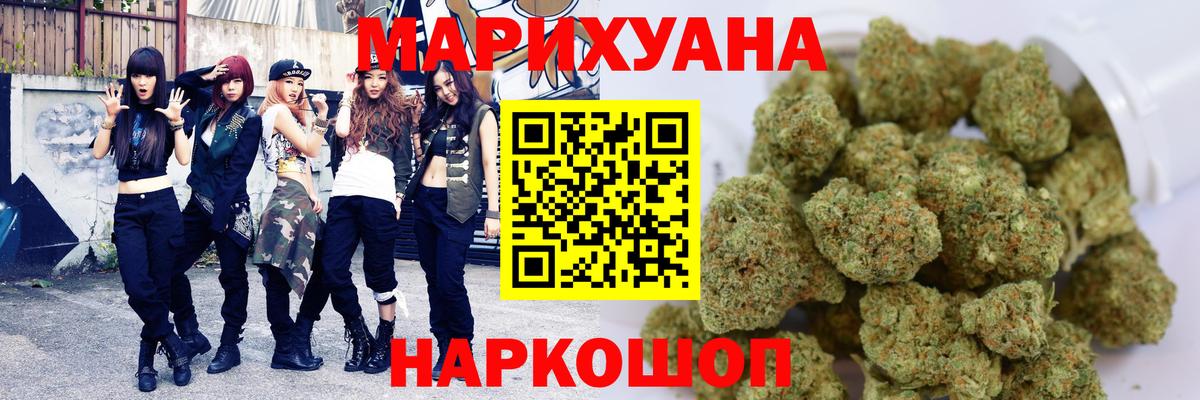 Марихуана индика  Шишки марихуана конопля  Октябрьский  Вход с VPN  Канабис планчик 