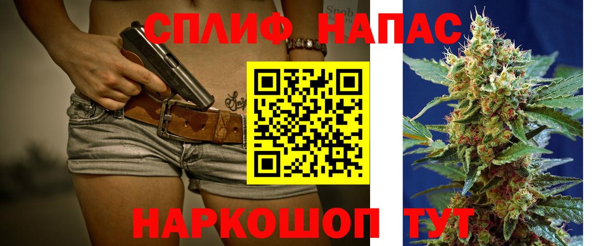 Марихуана OG Kush Октябрьский
