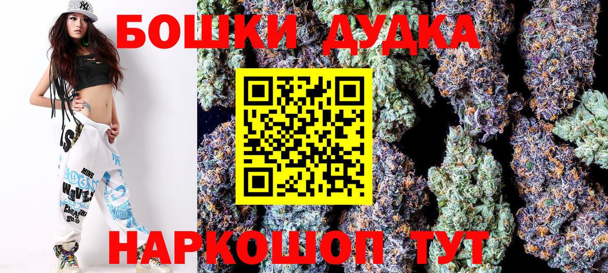 Марихуана Ganja Октябрьский