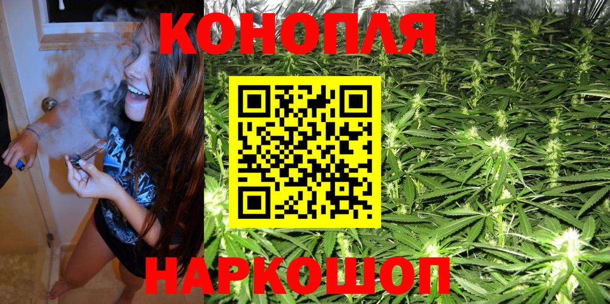 МАРИХУАНА  Марихуана  СОЛЬ CK  МЕФ  Октябрьский  Вход с VPN  Cocaine  ГАШИШ 